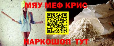 гашишное масло Камышлов