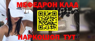 мет Канаш