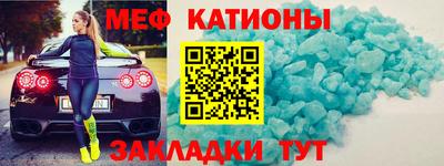 альфа пвп VHQ Кинель