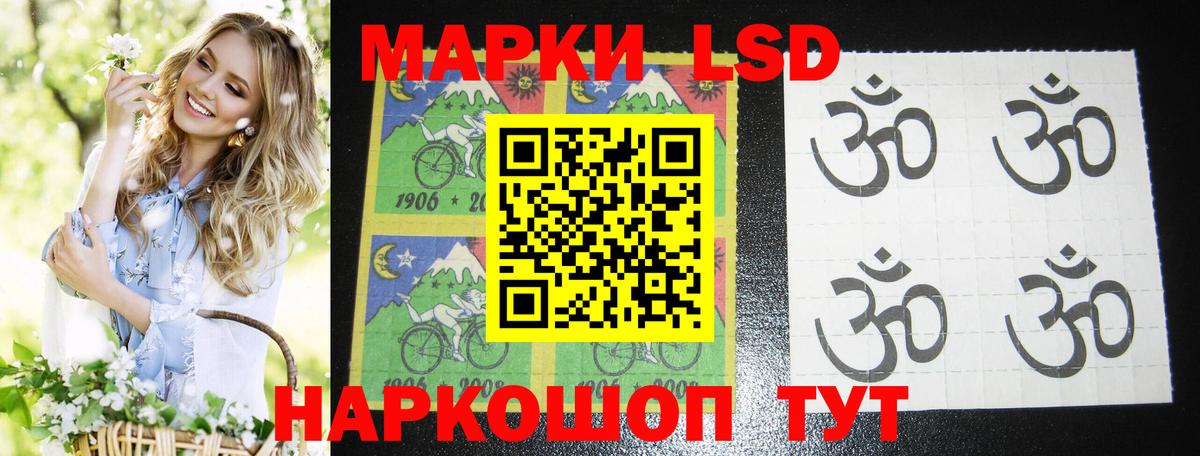 ЛСД экстази ecstasy  Вход с VPN  Краснокаменск 