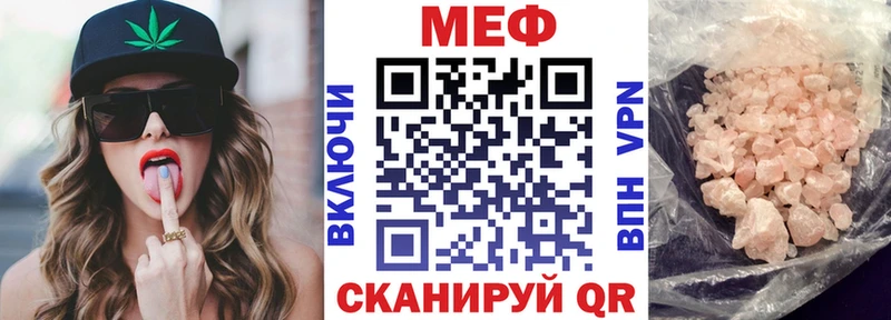 дарк нет какой сайт  omg tor  МЯУ-МЯУ мяу мяу  Краснокаменск  как найти закладки 