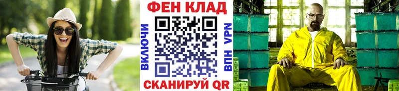 Метамфетамин Methamphetamine  маркетплейс как зайти  Краснокаменск 