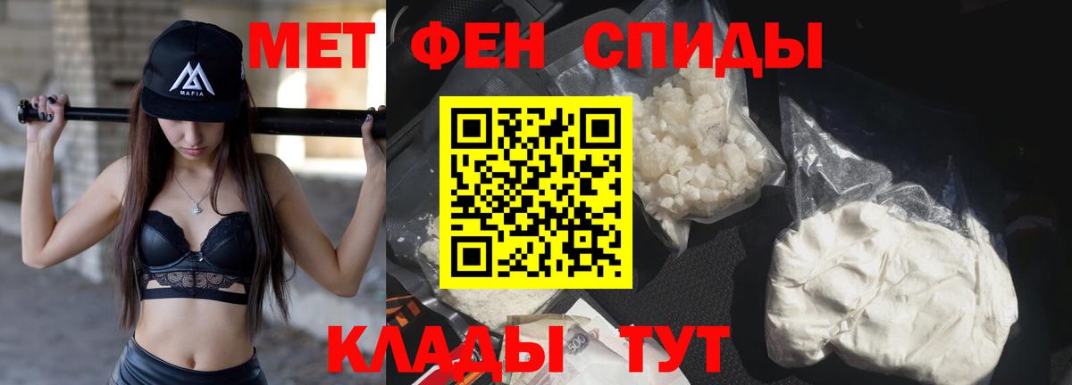 Краснокаменск  Метамфетамин пудра  Метамфетамин пудра  Вход с VPN 