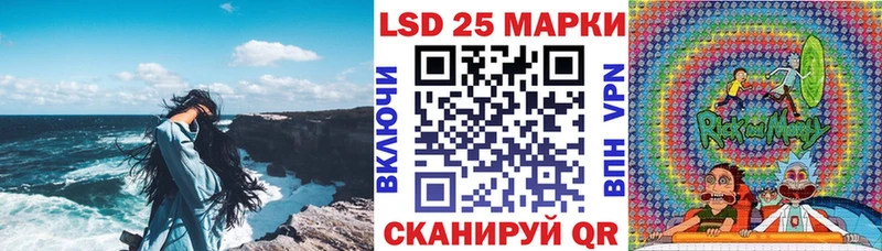 Марки N-bome 1,8мг наркота Краснокаменск