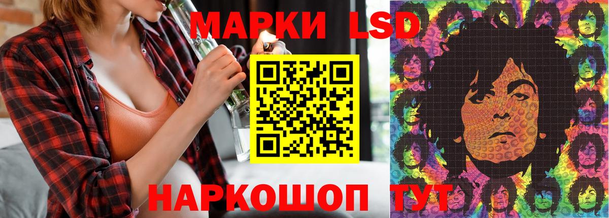 Марки NBOMe 1,5мг  Марки NBOMe 1,5мг  Вход с VPN  Краснокаменск 