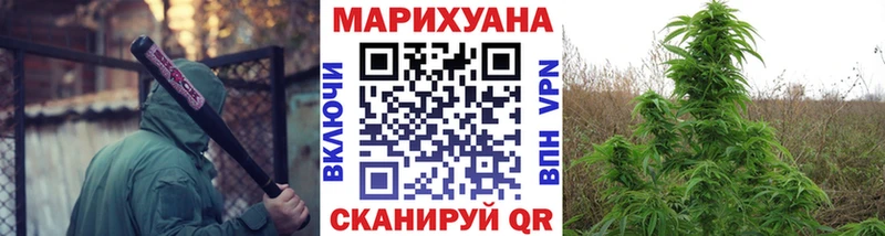где купить Краснокаменск Бошки марихуана Bruce Banner
