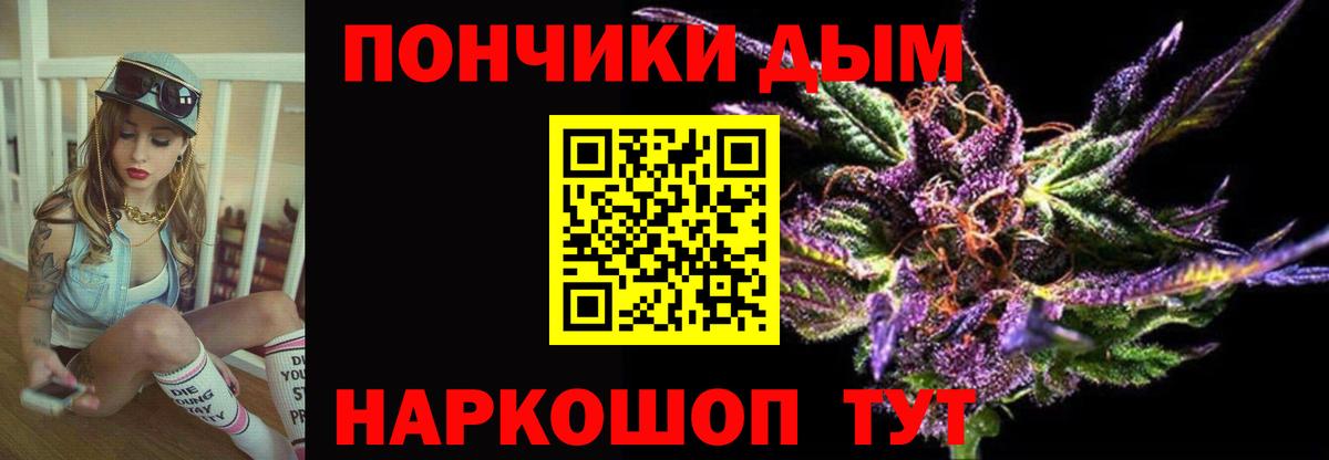 Канабис Ganja  Бошки марихуана марихуана  Бошки Шишки SATIVA & INDICA  Вход с VPN  Краснокаменск 